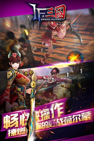 极无双手机 第1张图
