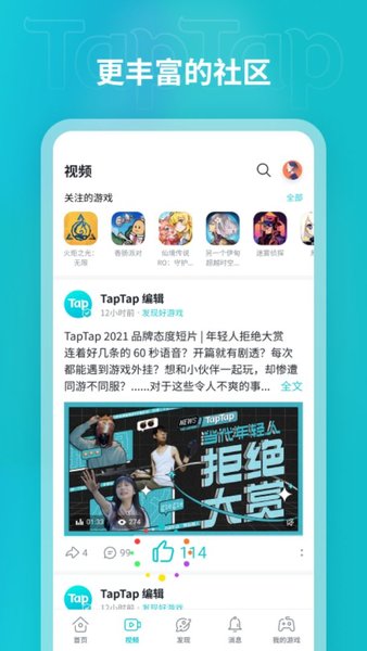 toptop官方 第1张图