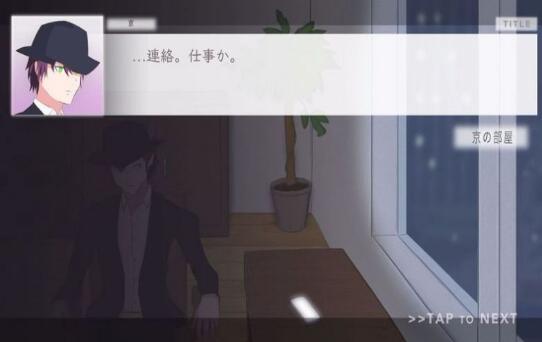 城市中的紫水晶游戏 第1张图