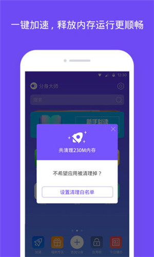 免费修改打卡定位App 第1张图