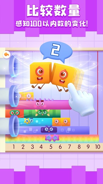 神奇数字 第1张图