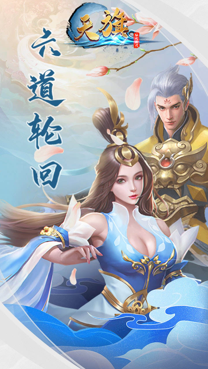 天旗 第1张图