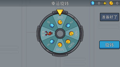 你打不到我 第1张图