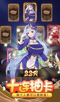 消除美少女游戏 第1张图