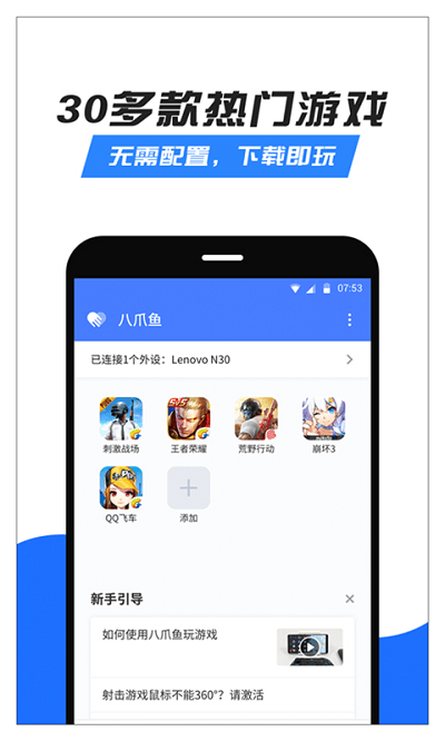 安卓32位框架 第1张图