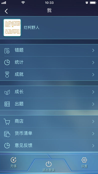 数学长征 第1张图