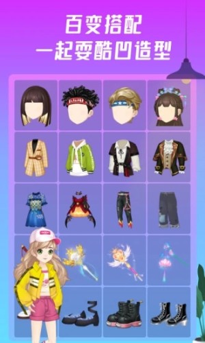 头号派对 第1张图