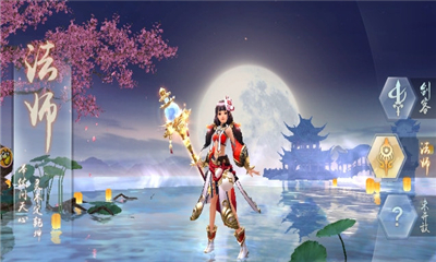 神行九歌 第1张图