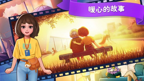 早餐店游戏 第1张图