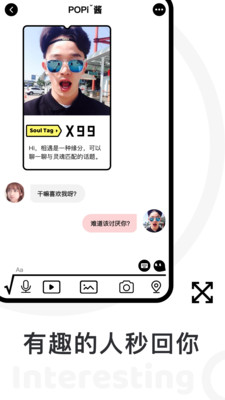 popi 第1张图