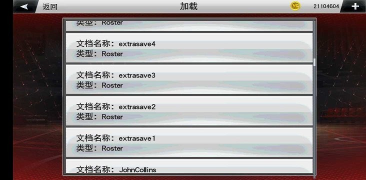 2k23手游 第1张图