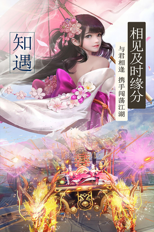 我主封神 第1张图