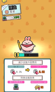 放置抓娃娃大亨 第1张图