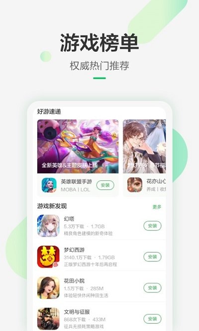 豌豆 第1张图