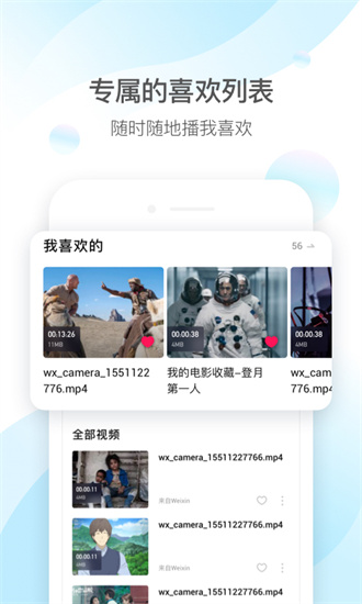 最新版本qq 第1张图