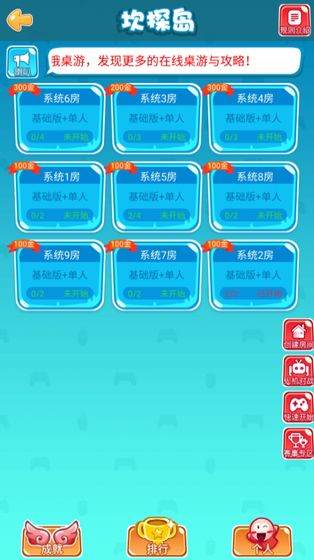 卡坦岛app 第1张图
