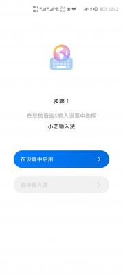华为小艺app 第1张图