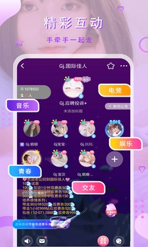 猫咪app 第1张图