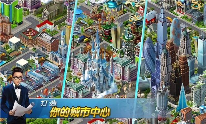 飞机场大亨 第1张图