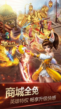神魔 第1张图