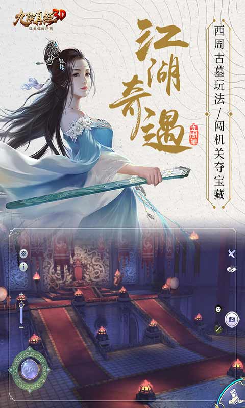 九阴 第1张图