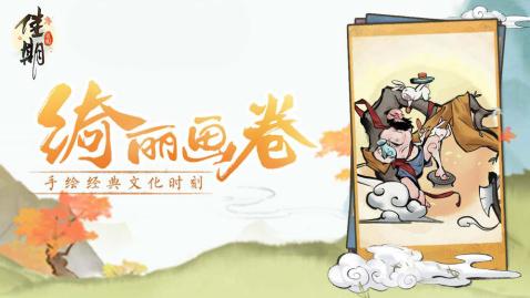 佳期月圆 第1张图
