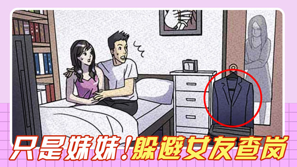 屁是我放的app 第1张图