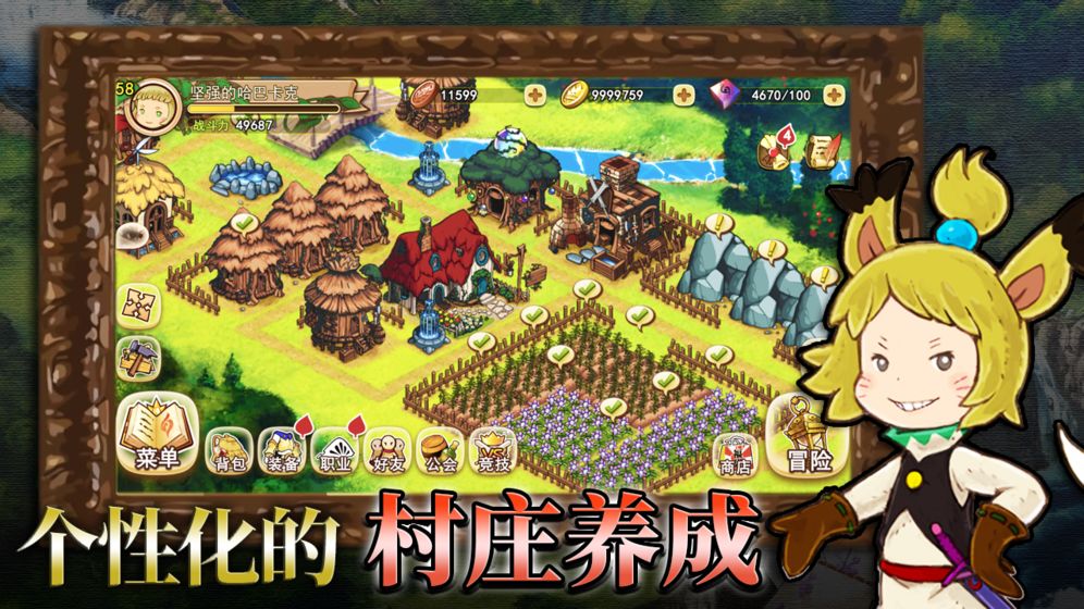 千年勇者 第1张图