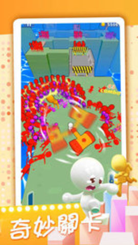 推推英雄3D 第1张图