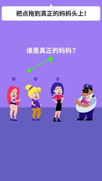 绘画我最牛3D 第1张图