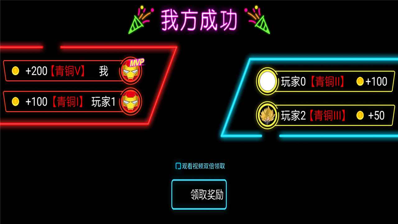 火柴人乱射 第1张图