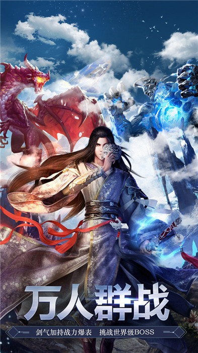 霹雳决 第1张图