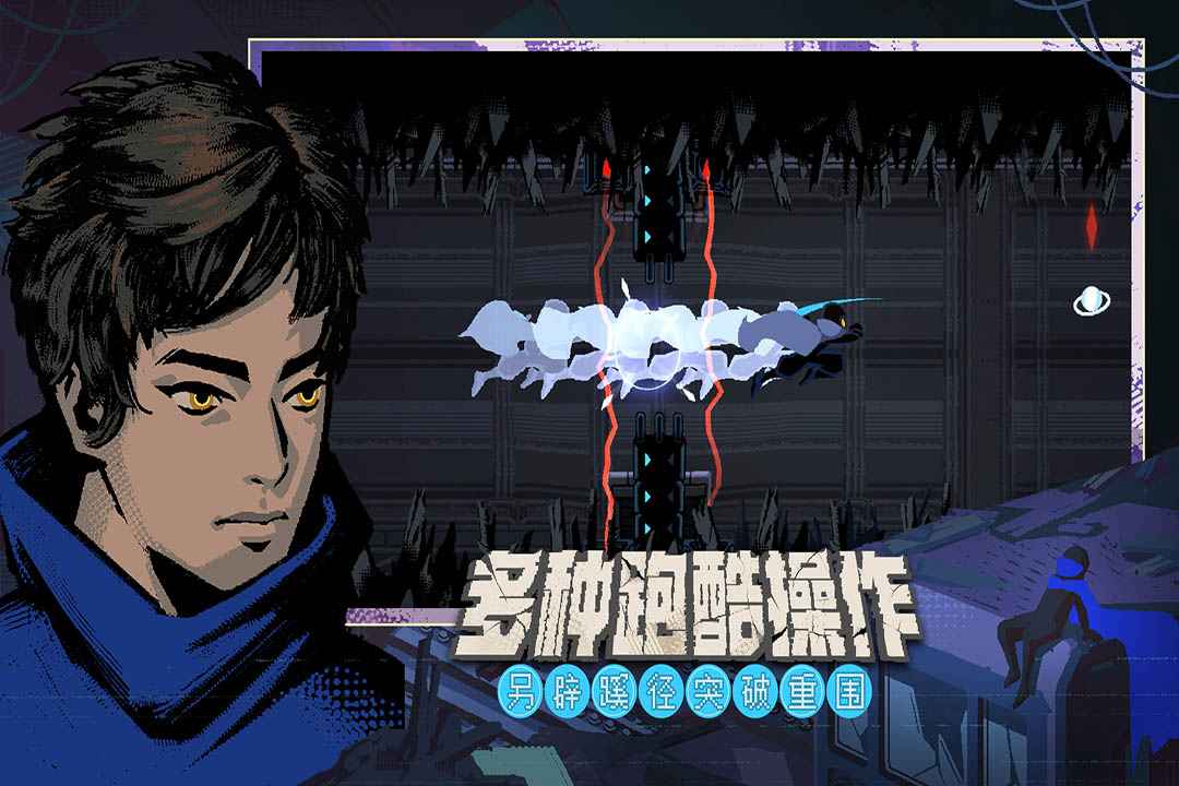 勇敢的哈克 第1张图