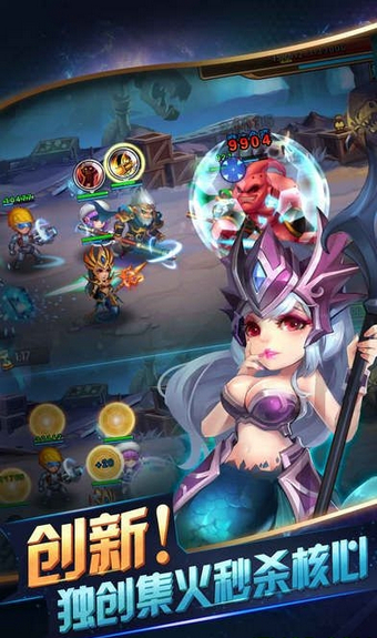 冰火神族 第1张图