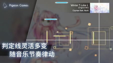 Phigros自制谱版本 第1张图