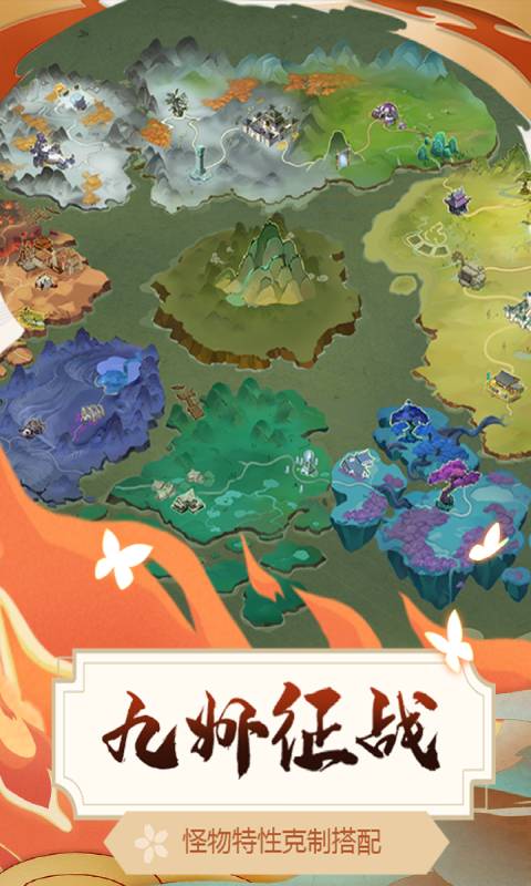 悠唐天下 第1张图