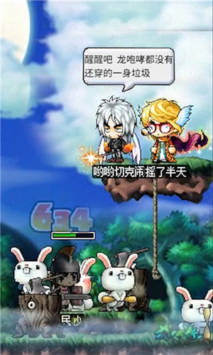 神之大陆 第1张图