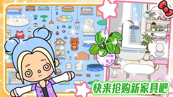 落樱Kawaii 第1张图