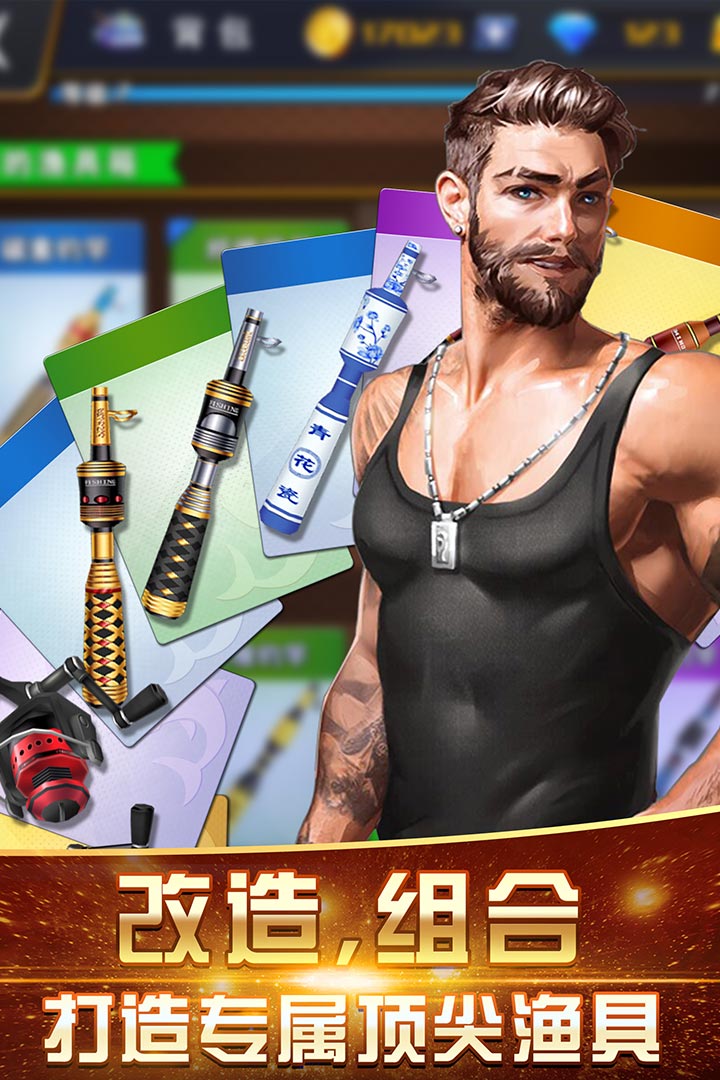 咕咚钓鱼 第1张图