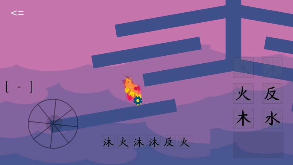 水目 第1张图