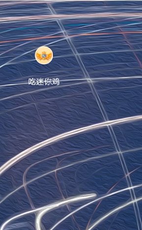 吃迷你鸡 第1张图