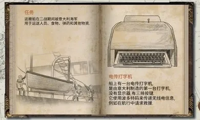 历史潜游 第1张图
