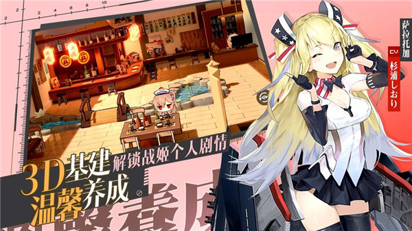 苍蓝誓约 第1张图