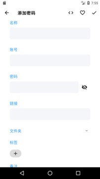 芝麻开门 第1张图