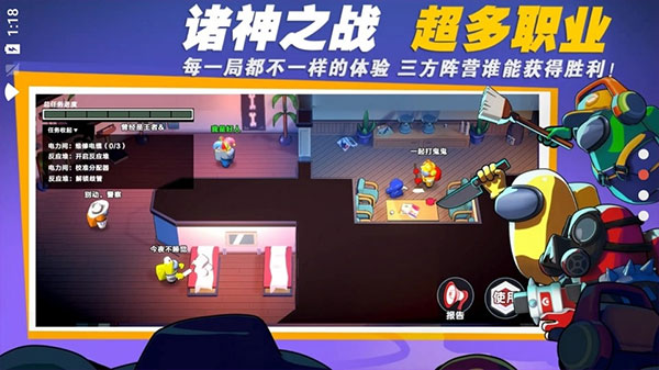 Among 第1张图