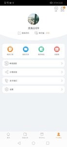 流海app 第1张图
