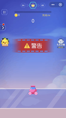 糖心炮弹 第1张图
