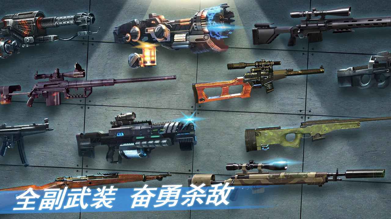 末日生存世界 第1张图