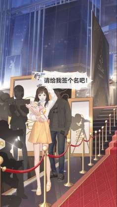 星缘 第1张图