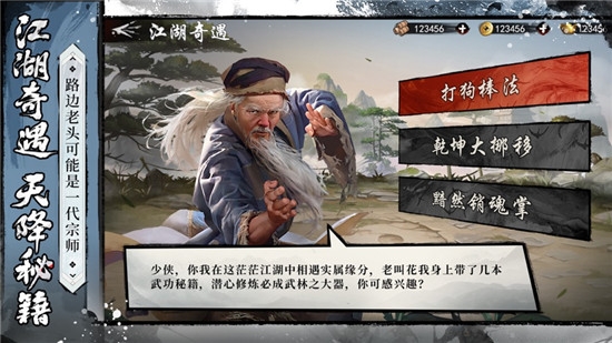 铁血丹心 第1张图